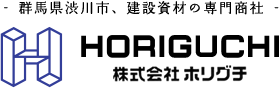 株式会社ホリグチ